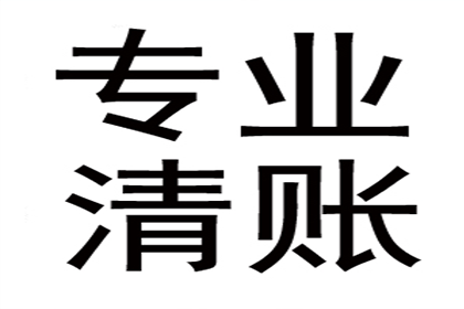 借钱容易还钱难，债主如何智斗“拖延症”？